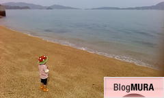 ブログランキング・にほんブログ村へ