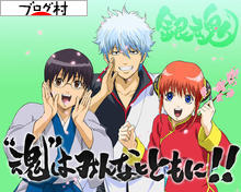 ブログランキング・にほんブログ村へ