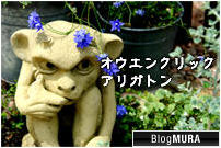 ブログランキング・にほんブログ村へ