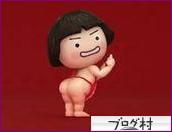 ブログランキング・にほんブログ村へ