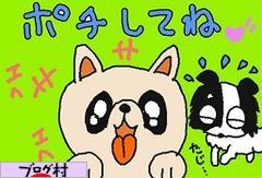 ブログランキング・にほんブログ村へ