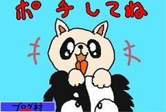 ブログランキング・にほんブログ村へ