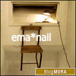 ブログランキング・にほんブログ村へ