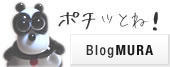 ブログランキング・にほんブログ村へ