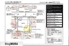 ブログランキング・にほんブログ村へ