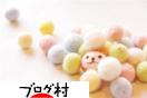 ブログランキング・にほんブログ村へ