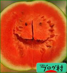 ブログランキング・にほんブログ村へ