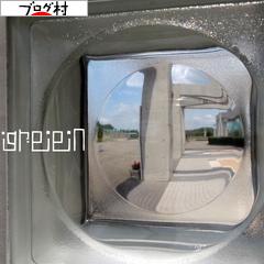 ブログランキング・にほんブログ村へ