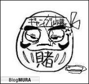 ブログランキング・にほんブログ村へ