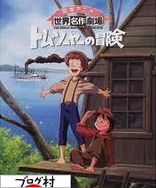 ブログランキング・にほんブログ村へ