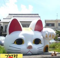 ブログランキング・にほんブログ村へ