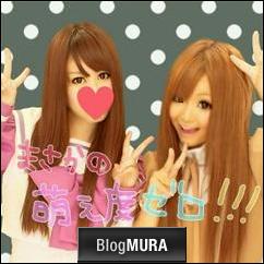 ブログランキング・にほんブログ村へ