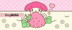 ブログランキング・にほんブログ村へ