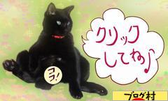 ブログランキング・にほんブログ村へ