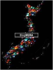 ブログランキング・にほんブログ村へ