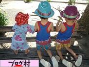 ブログランキング・にほんブログ村へ