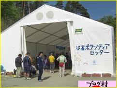 ブログランキング・にほんブログ村へ