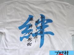 ブログランキング・にほんブログ村へ