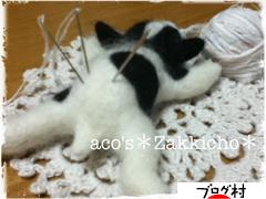 ブログランキング・にほんブログ村へ