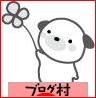 ブログランキング・にほんブログ村へ