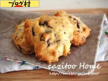 ブログランキング・にほんブログ村へ