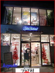 ブログランキング・にほんブログ村へ