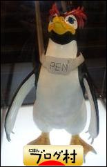 ブログランキング・にほんブログ村へ