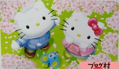 ブログランキング・にほんブログ村へ