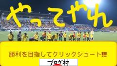 ブログランキング・にほんブログ村へ