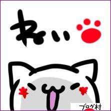 ブログランキング・にほんブログ村へ