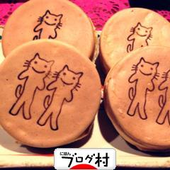 ブログランキング・にほんブログ村へ