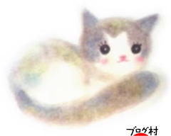 ブログランキング・にほんブログ村へ