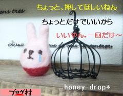 ブログランキング・にほんブログ村へ