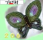 ブログランキング・にほんブログ村へ