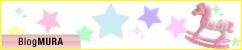 ブログランキング・にほんブログ村へ