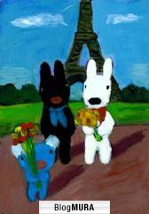 ブログランキング・にほんブログ村へ