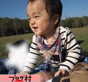 ブログランキング・にほんブログ村へ