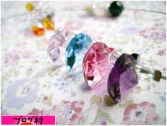 ブログランキング・にほんブログ村へ