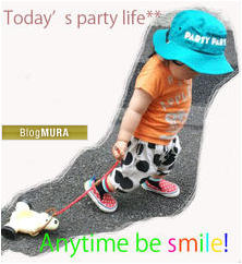 ブログランキング・にほんブログ村へ