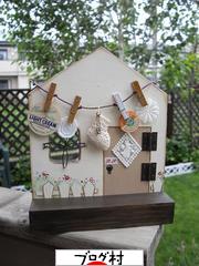 ブログランキング・にほんブログ村へ