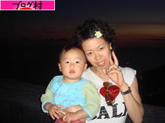 ブログランキング・にほんブログ村へ