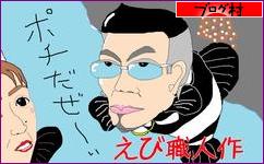 にほんブログ村 観賞魚 ブログ シュリンプ  (えび)  へ