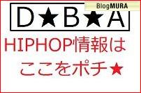 ブログランキング・にほんブログ村へ