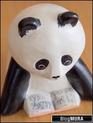 ブログランキング・にほんブログ村へ