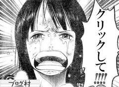 のどちんこの役割 雑学紹介ブログ