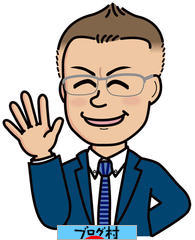 ブログランキング・にほんブログ村へ