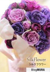 ブログランキング・にほんブログ村へ