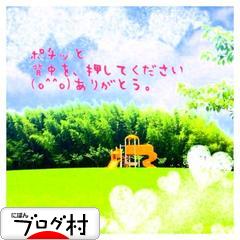 ブログランキング・にほんブログ村へ