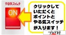 ブログランキング・にほんブログ村へ