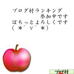 ブログランキング・にほんブログ村へ